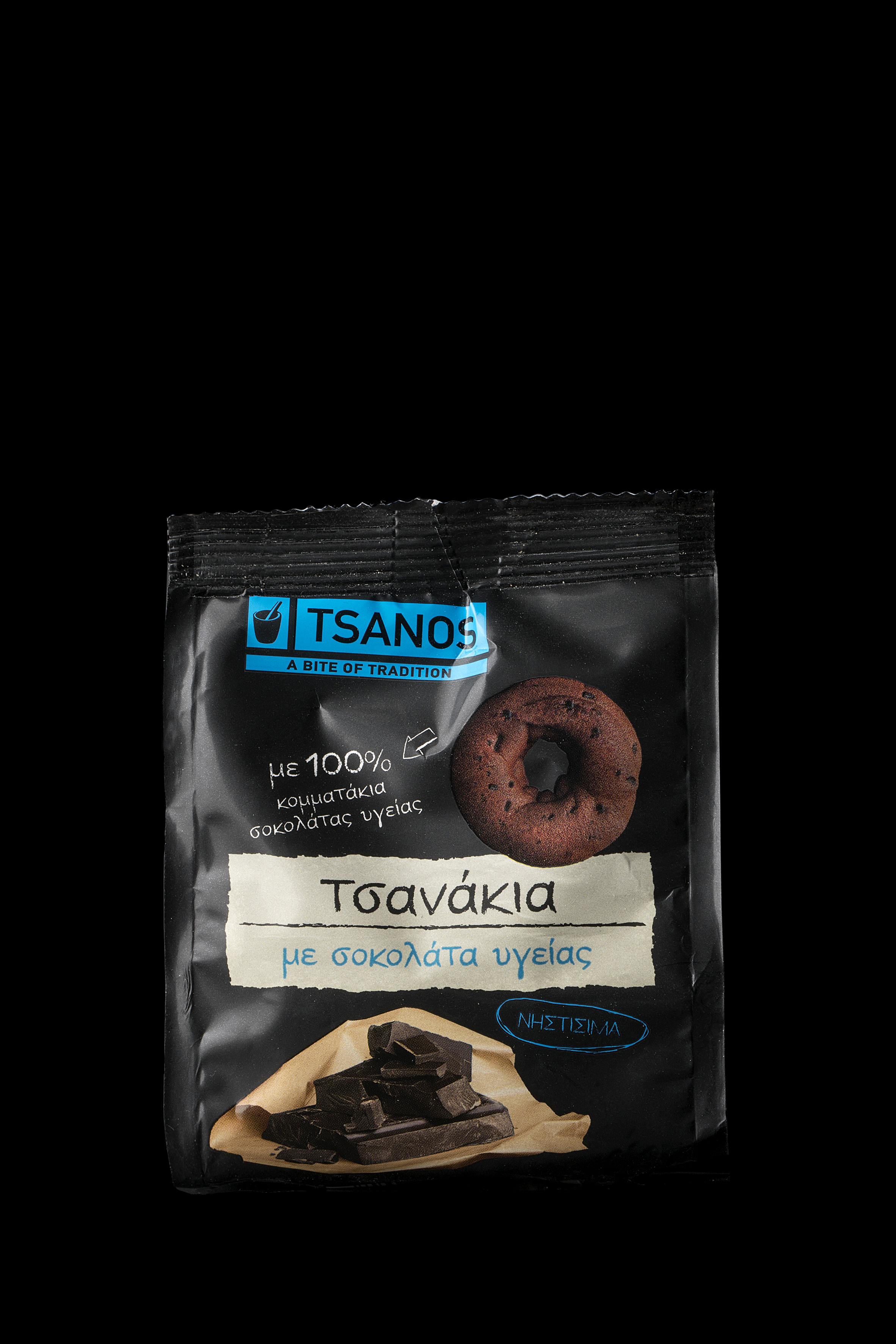 Tsanos mini cookies with dark chocolate